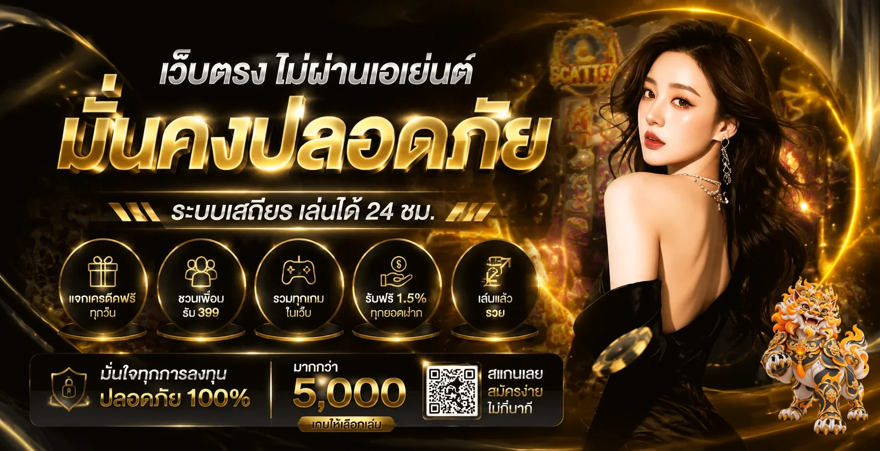 aha555 โปรโมชั่น อ่านโบนัสและเครดิตฟรีก่อนรับสิทธิ์ ภาพประกอบ 1
