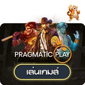 aha555 ทดลองเล่น เรียนรู้เกมก่อนตัดสินใจ ภาพประกอบ 3