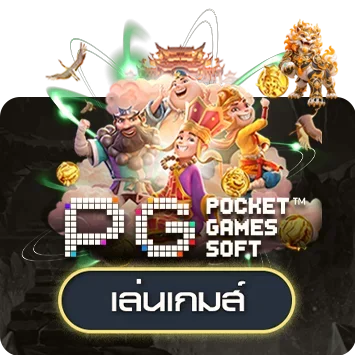 aha555 ทดลองเล่น เรียนรู้เกมก่อนตัดสินใจ ภาพประกอบ 2